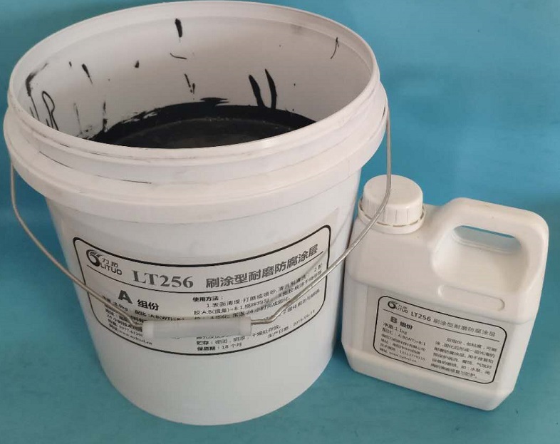 LT256刷涂型耐磨防腐涂层厂家LT405海洋工程超陶防腐涂层
