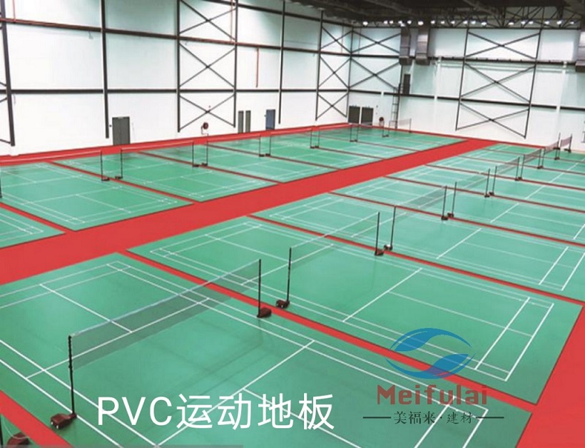 德阳广元遂宁绵阳PVC运动地板 PVC运动地胶 室内外PVC运动地板图片