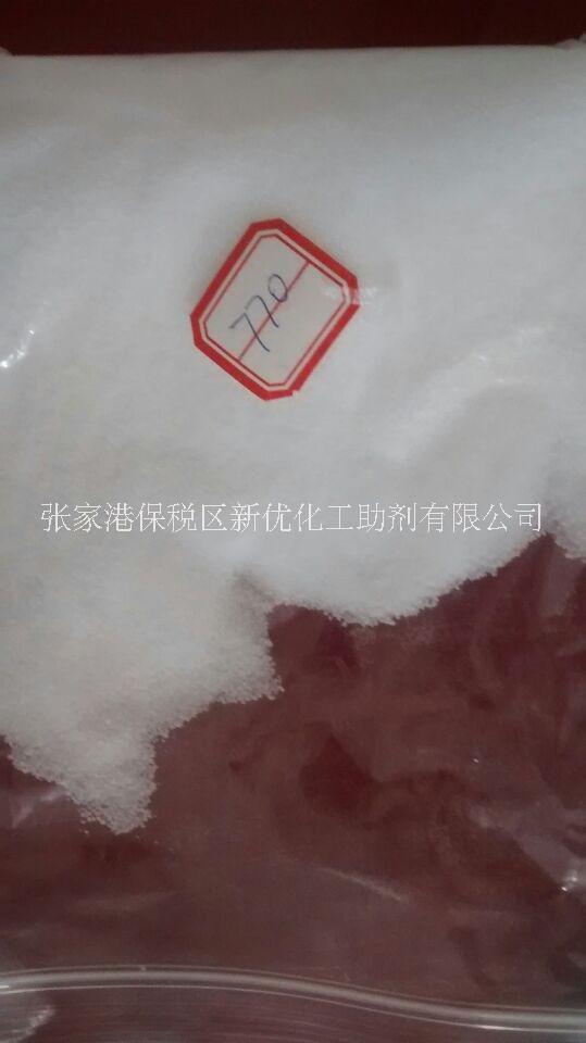 苏州市光稳定剂UV770厂家光稳定剂UV770塑料橡胶防老化防黄变剂
