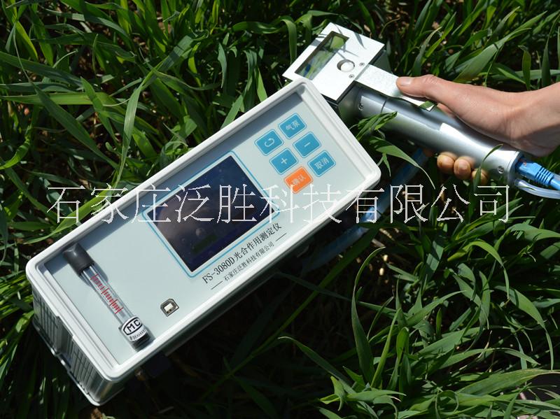 FS-3080D光合作用测定仪图片