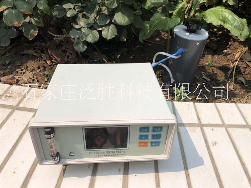 FS-3080E土壤呼吸测定仪图片