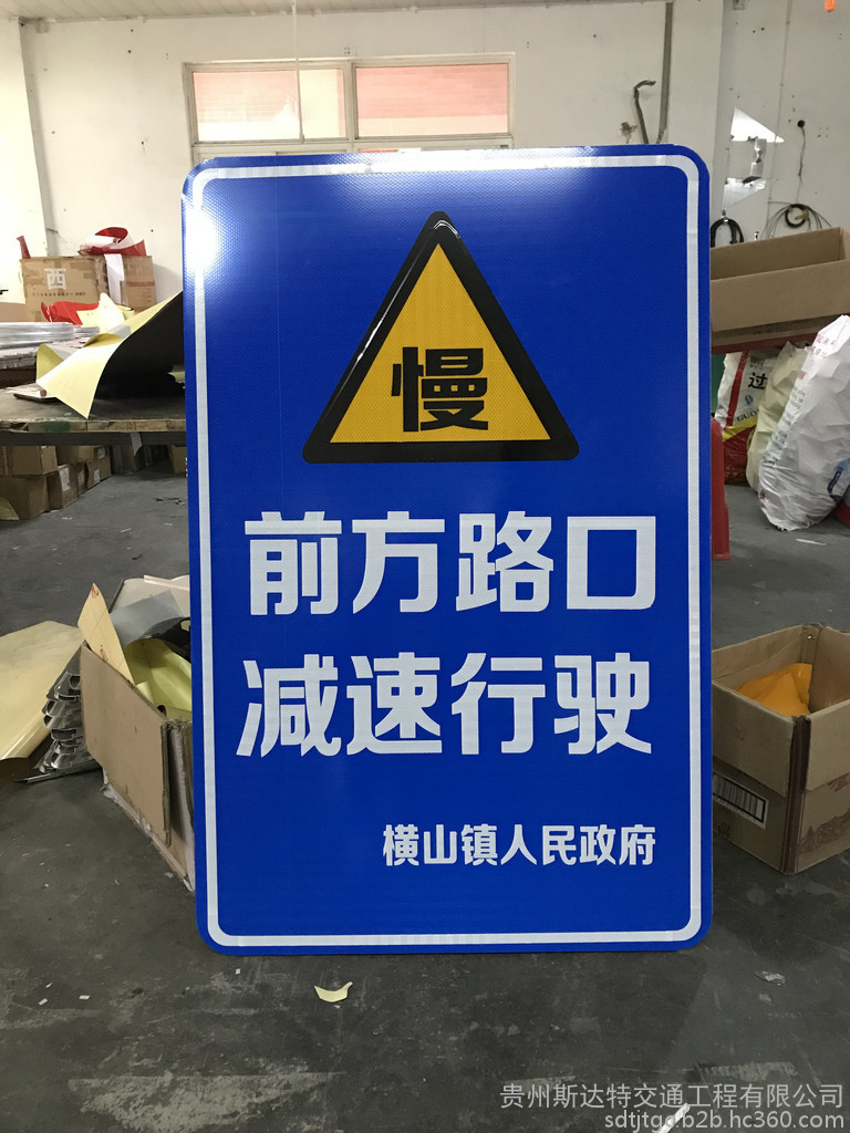 贵州 标志标牌 道路指引牌 公路引导牌 高速警示牌 厂家定制
