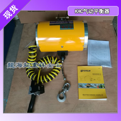 KAB-230-200气动平衡器,配件控制手柄控制阀可单卖图片