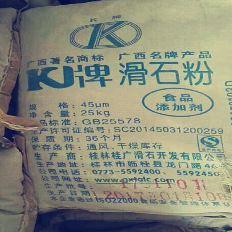 郑州市滑石粉厂家K牌滑石粉食品级滑石粉医药级滑石粉河南滑石粉供应商