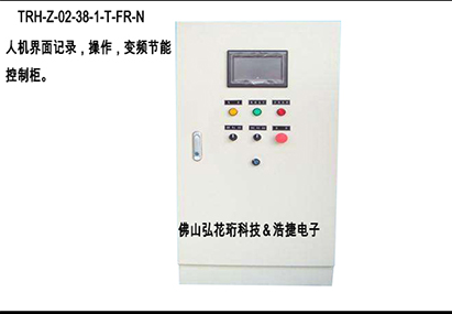 485型全自动恒压供水变频控制柜图片