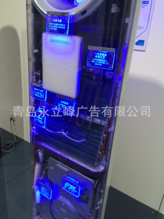 青岛市家电亚克力透明展示样机天樽空调L厂家