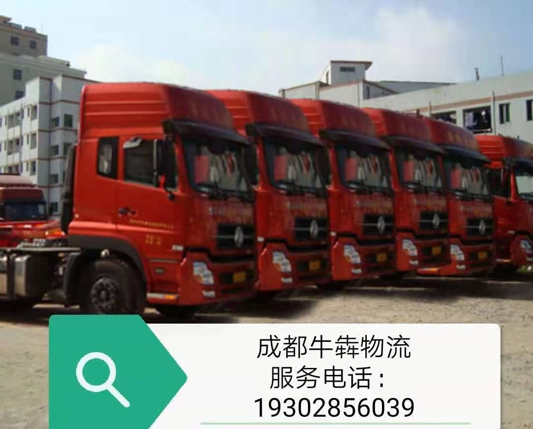 扬州全国往返物流运输 整车运输 货物物流公司