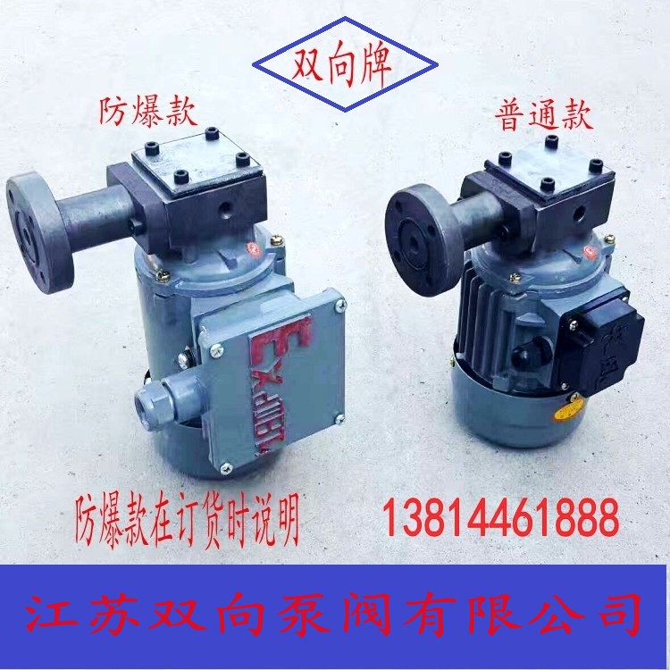 减速机润滑泵 ZCB-0.8 ZCB-1.2 ZCB-2.2 ZCB-2.5 ZCB转子式油泵装置图片
