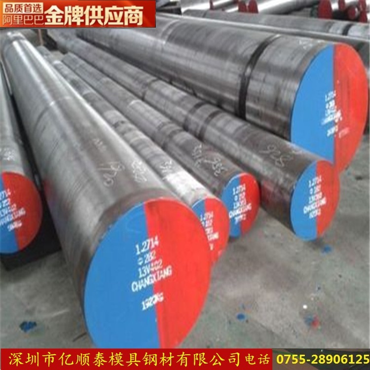 深圳市SKD11mod冷作工具钢板厂家供应SKD11mod冷作工具钢板
