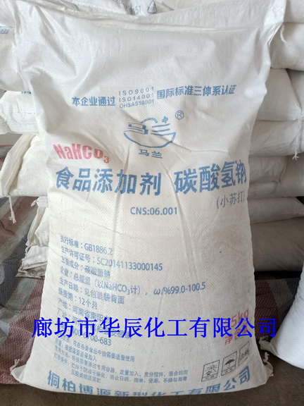 河南马兰小苏打代理、食品级99苏打粉报价、中文小包碳酸氢钠图片