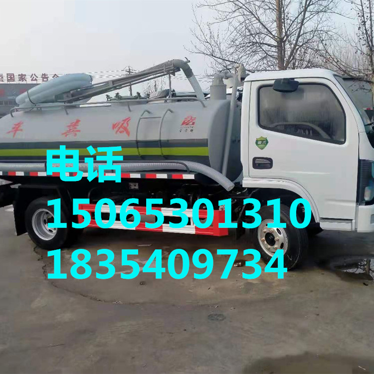 北京吸粪车厂家那里 抽下水道的污水用什么车图片