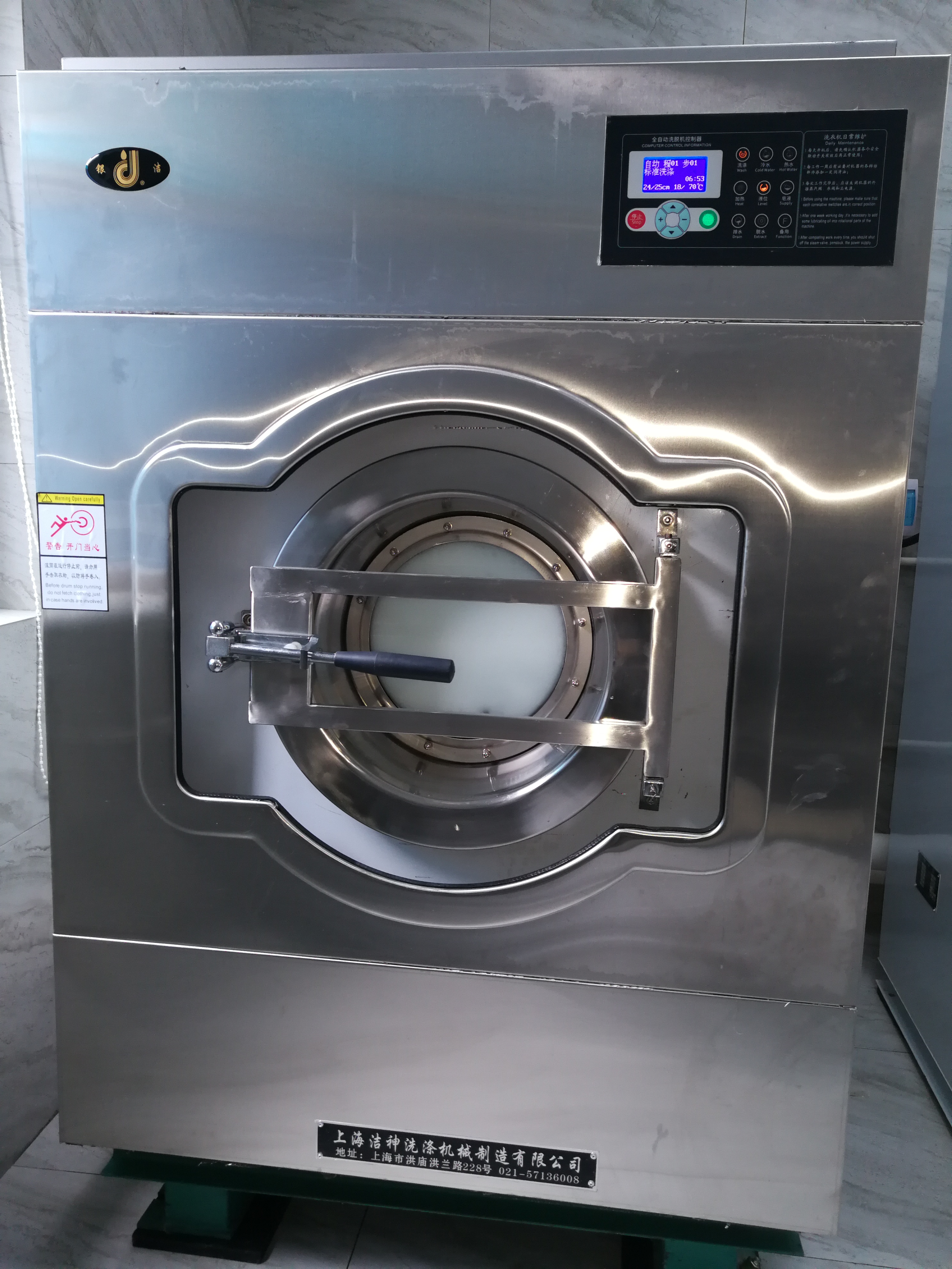 深圳全自动洗脱机工业洗衣机