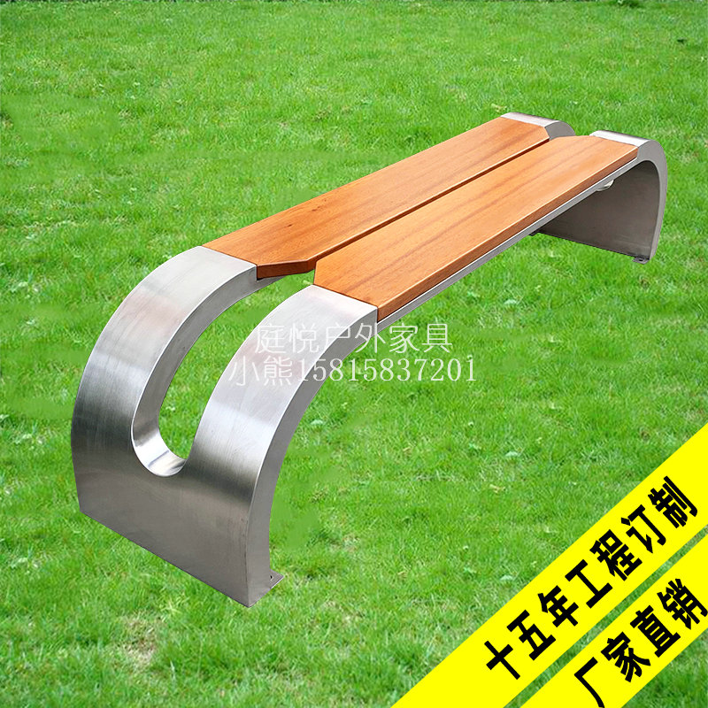 广州庭悦户外家具厂 不锈钢坐凳 实木长凳 创意户外公园椅 可定制图片