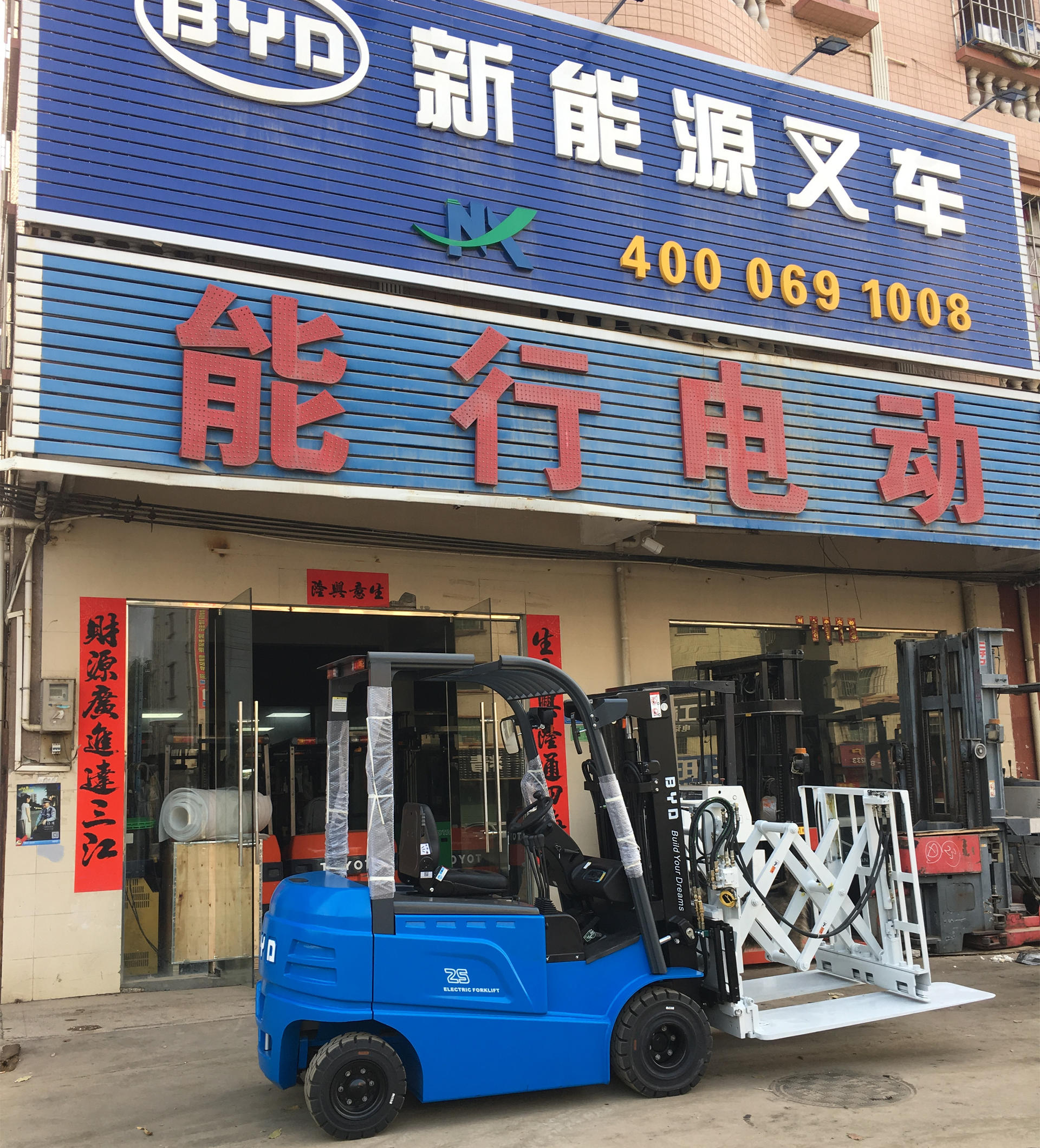 东莞市全新2.5吨BYD电动叉车出售厂家
