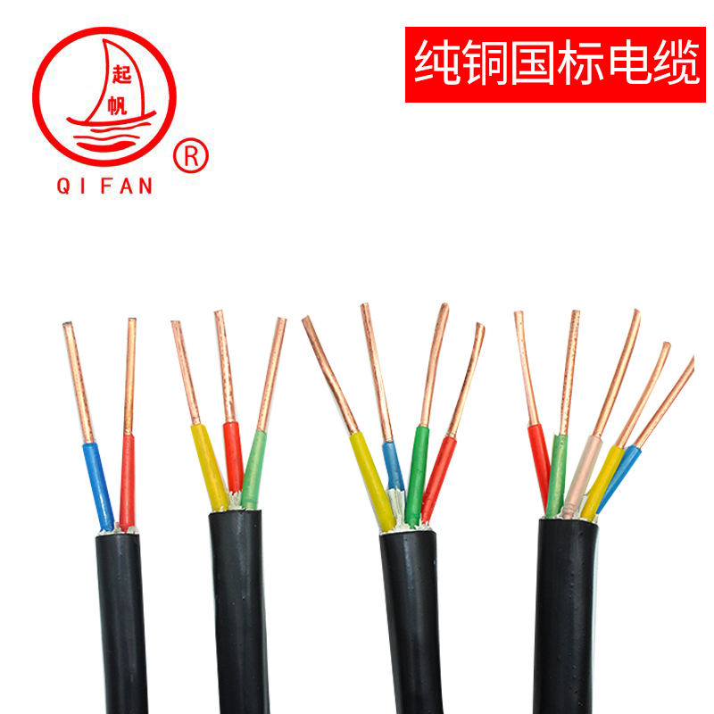 上海市YJV电缆厂家
