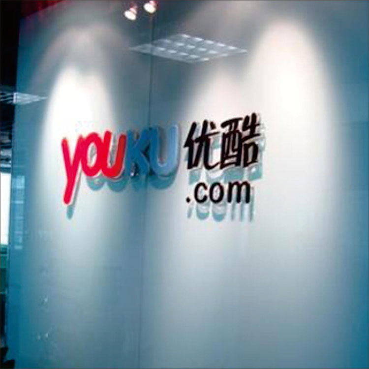 郑州企业形象墙、LOGO墙设计、文化墙、门头招牌设计安装厂家
