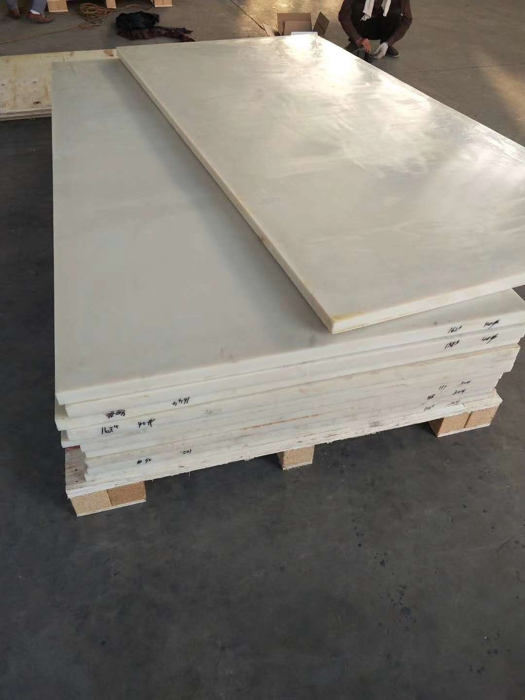 衡水邦耀尼龙板 MC尼龙板材 塑胶尼龙板 4-160mm厚尼龙板材
