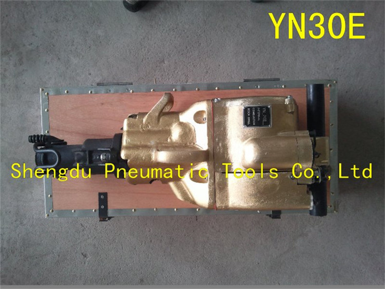 YN30E双功能手持式凿岩机