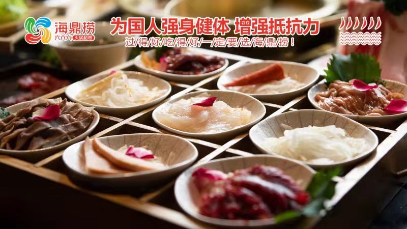 火锅食材加盟超市排行榜图片
