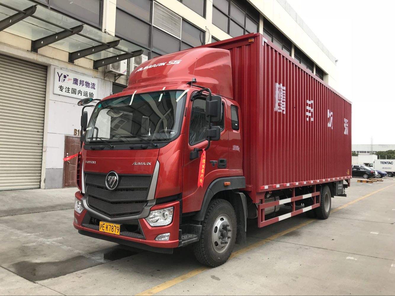 上海至沈阳整车零担 货物运输 大件物流 市内配送物流公司   上海到沈阳直达货运图片