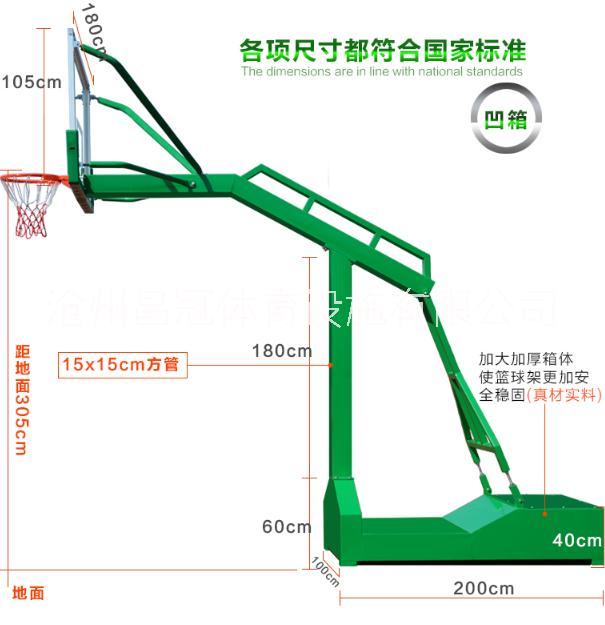篮球架生产厂家-昌冠体育图片