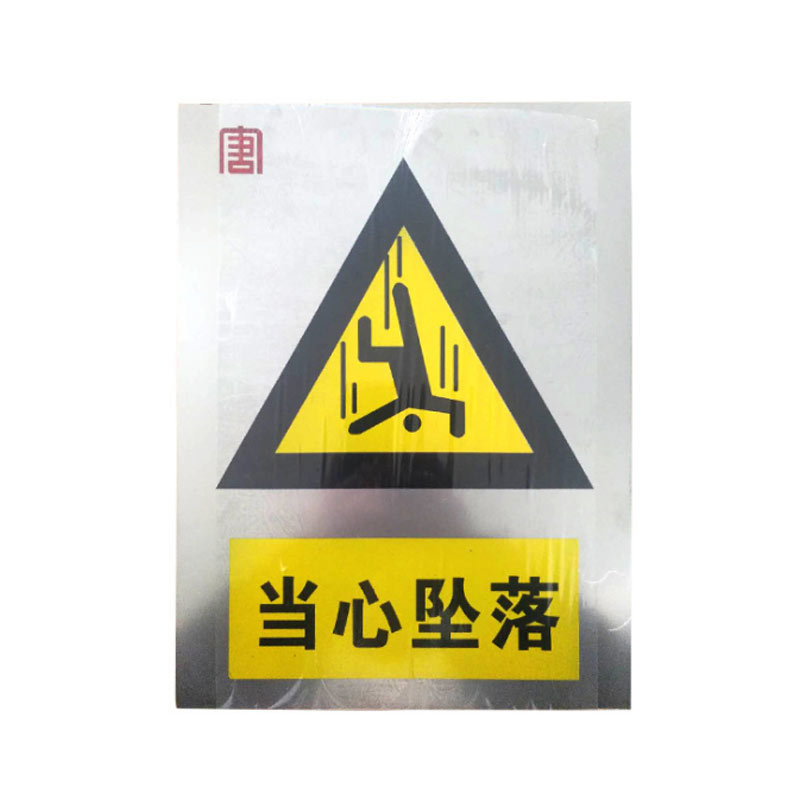 灭火器标识厂家长期供应铁塔标牌 禁止吸烟标识 灭火器标识 灭火器标识厂家