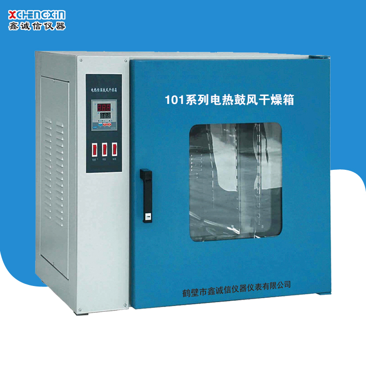 实验室电热烘干机烤箱 高温工业用热风循环烘箱 电热鼓风干燥箱图片