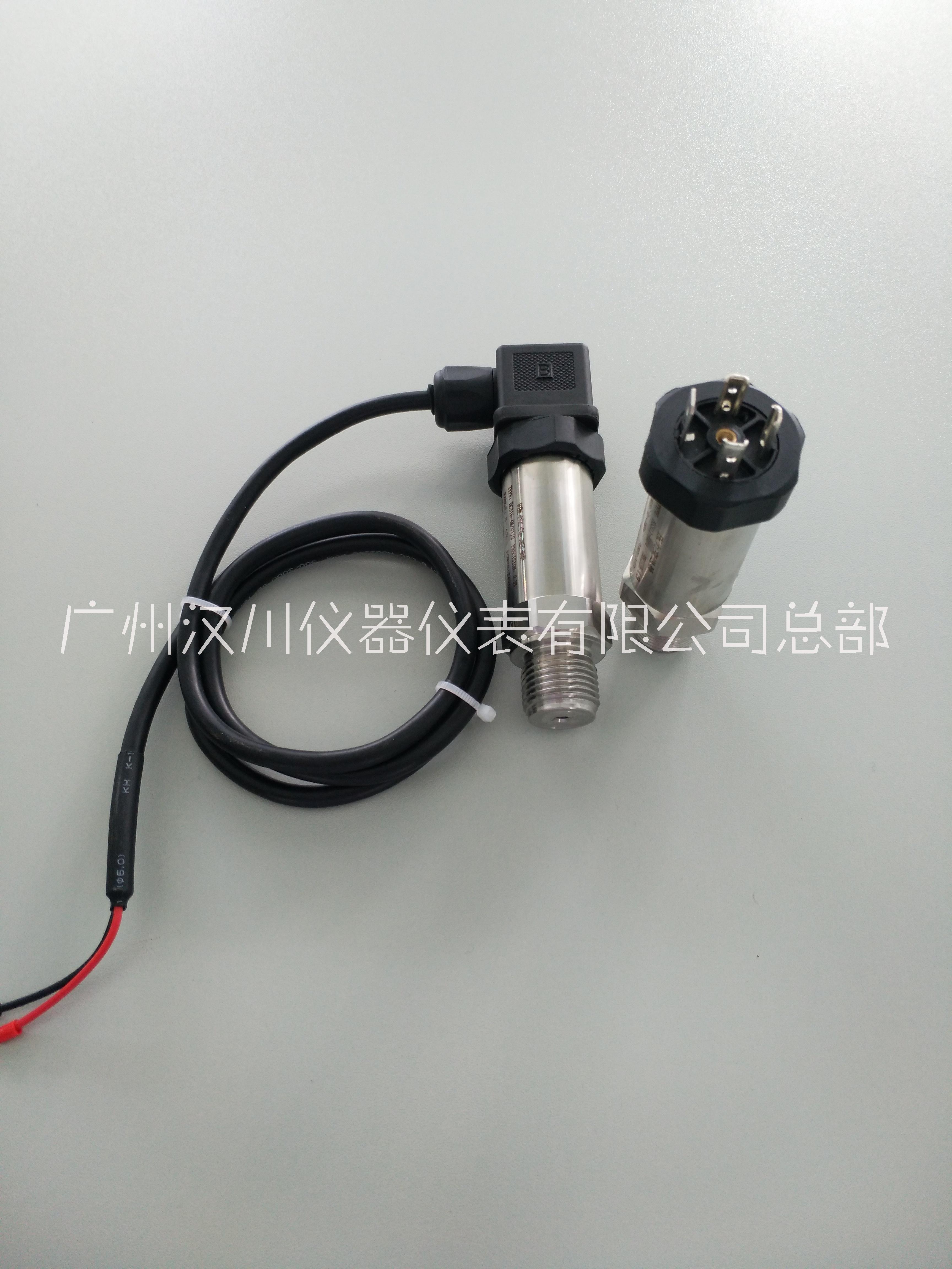 HCL3压力变送器  HCL3-G压力变送器 输出压力变送器  螺纹变送器