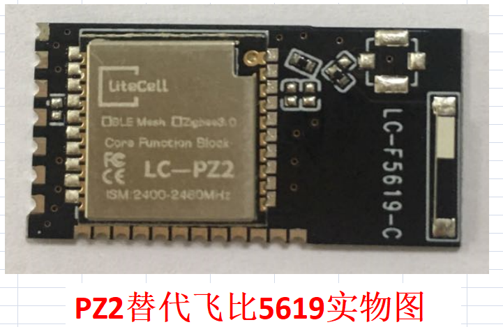LC-PZ2 5619 zigbee 模块 飞比5619 开关 插座