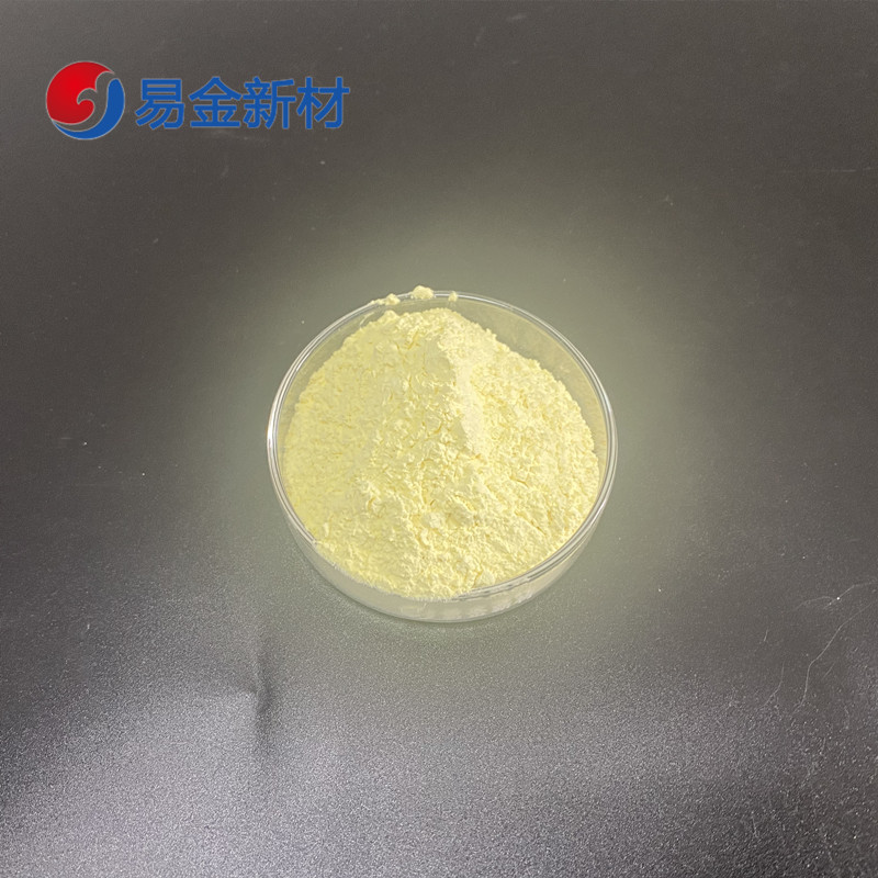 高纯氧化铈CeO2淡黄色99.99%稀土氧化物100克图片