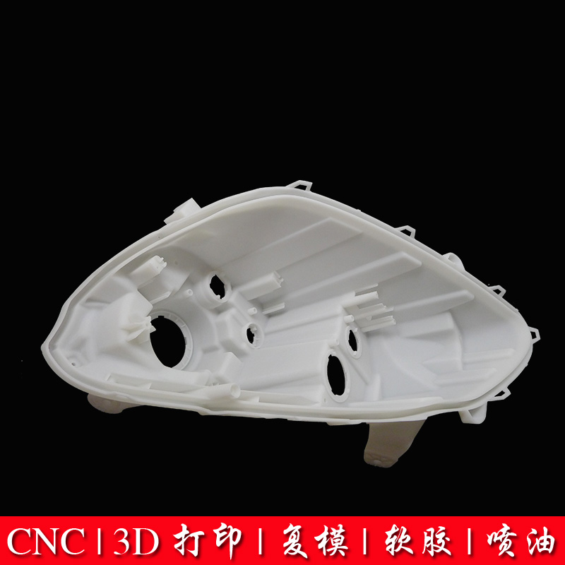 深圳3D打印模型 亚克力热弯 手板加工制作 电器手板打样