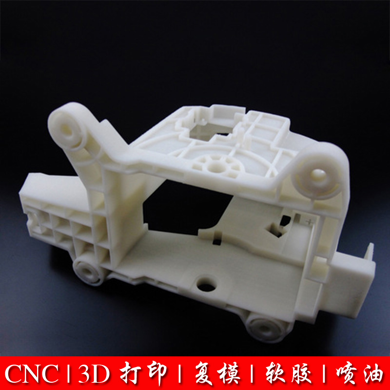 广州遥控器手板加工厂商_铝合金CNC手板加工价格