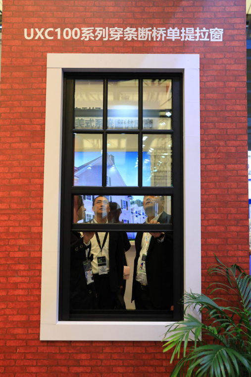 广州提拉窗、办公室窗、广州提拉窗供应商、广州鑫荟贸易有限公司欢迎大家来咨询图片