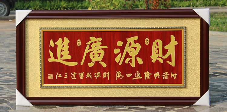 上海市木雕木板厂家复古招牌定做老木匾门头店铺开业对联字匾木雕木板
