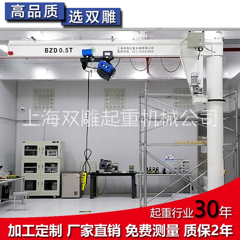 上海市悬臂吊 电动 立柱式 500公斤厂家悬臂吊 电动 立柱式 500公斤 工厂直销 尺寸定制 1吨2吨