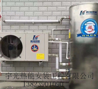 广州空气能热水工程设计安装价格