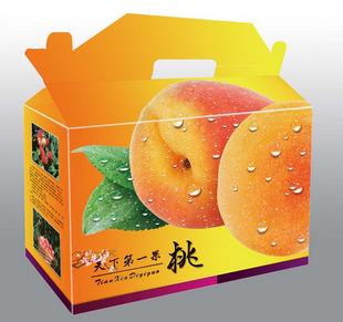 水果包装箱供应商  水果包装箱价格