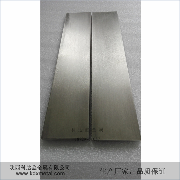 钛台阶板靶生产厂家 可定做 钛台阶靶  出口品质 高纯 钛板 科达鑫金属远销海外
