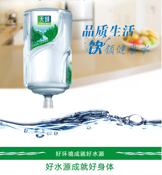 芜湖好水企业 1桶装水优惠价 来电送桶装水票饮水机