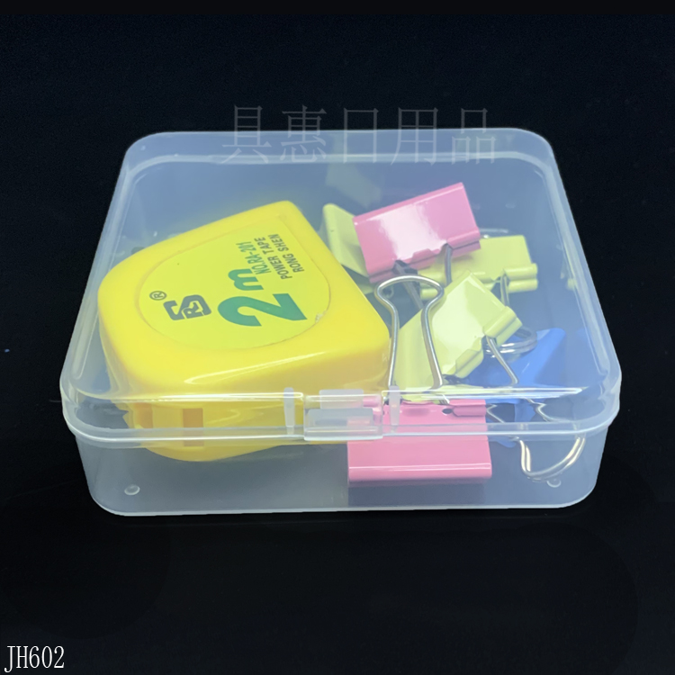 95x95正方形文具盒翻盖桌面文件礼品盒小学生书夹收纳盒卷尺盒 JH602图片