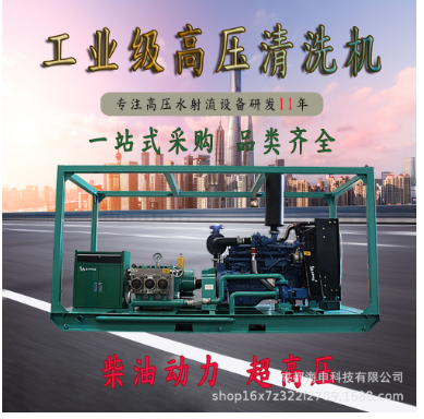 压可定制0-1600公斤工业型高压清洗机 可定制0-1600公斤高压清洗机