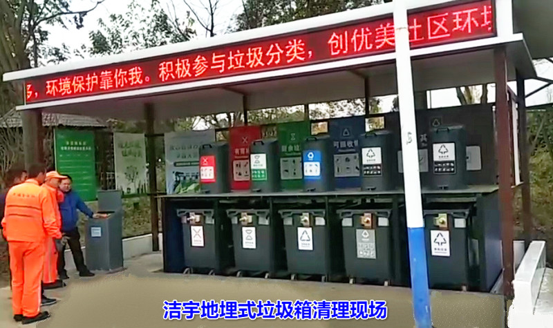 泰州市地埋式垃圾分类投放站厂家江苏智能地埋式垃圾分类投放站厂家在线报价欢迎垂询