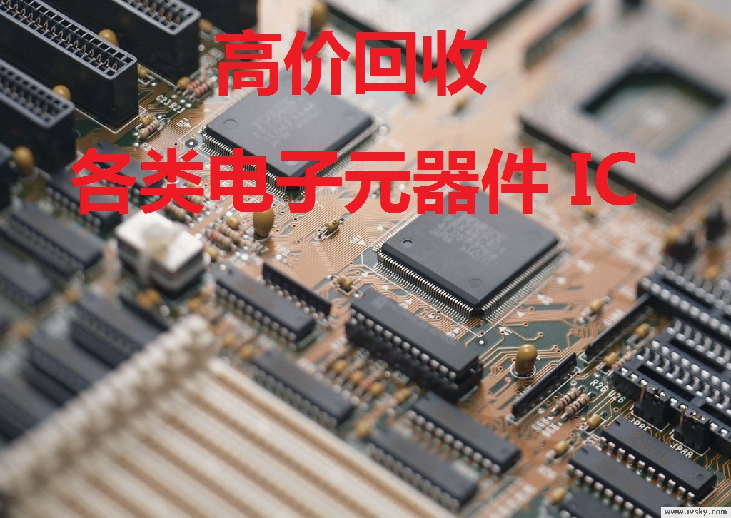 integrated circuit 3 深圳电子ic回收图片