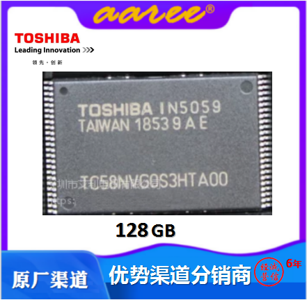 128MB东芝TOSHIBA闪存IC芯片：TC58NVG0S3HTA00图片
