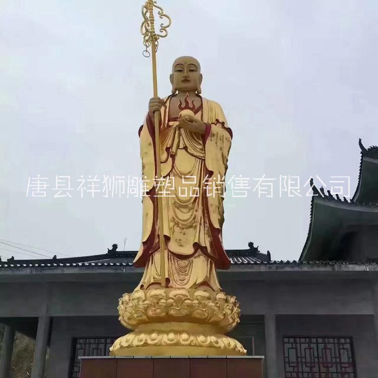 6米地藏王菩萨 黄铜地藏王菩萨工艺品摆件 大慈大悲地藏王铜像图片