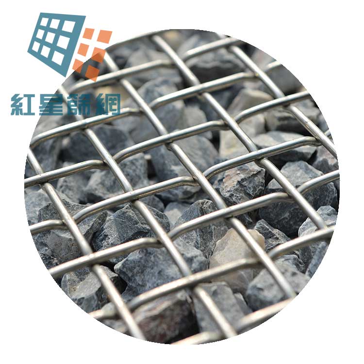 红星筛网常年供应耐磨砂石矿筛网 锰钢编织筛网制造商图片