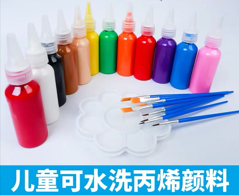 水彩颜料  儿童绘画颜料  水彩颜料 流体颜料 水彩颜料  流体颜料