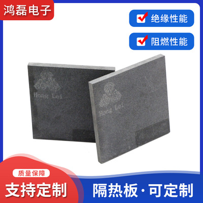 黑色隔热板材耐高温绝缘胶木板 黑色玻纤板尺寸可按需切割 厂家 生产批发 供应图片