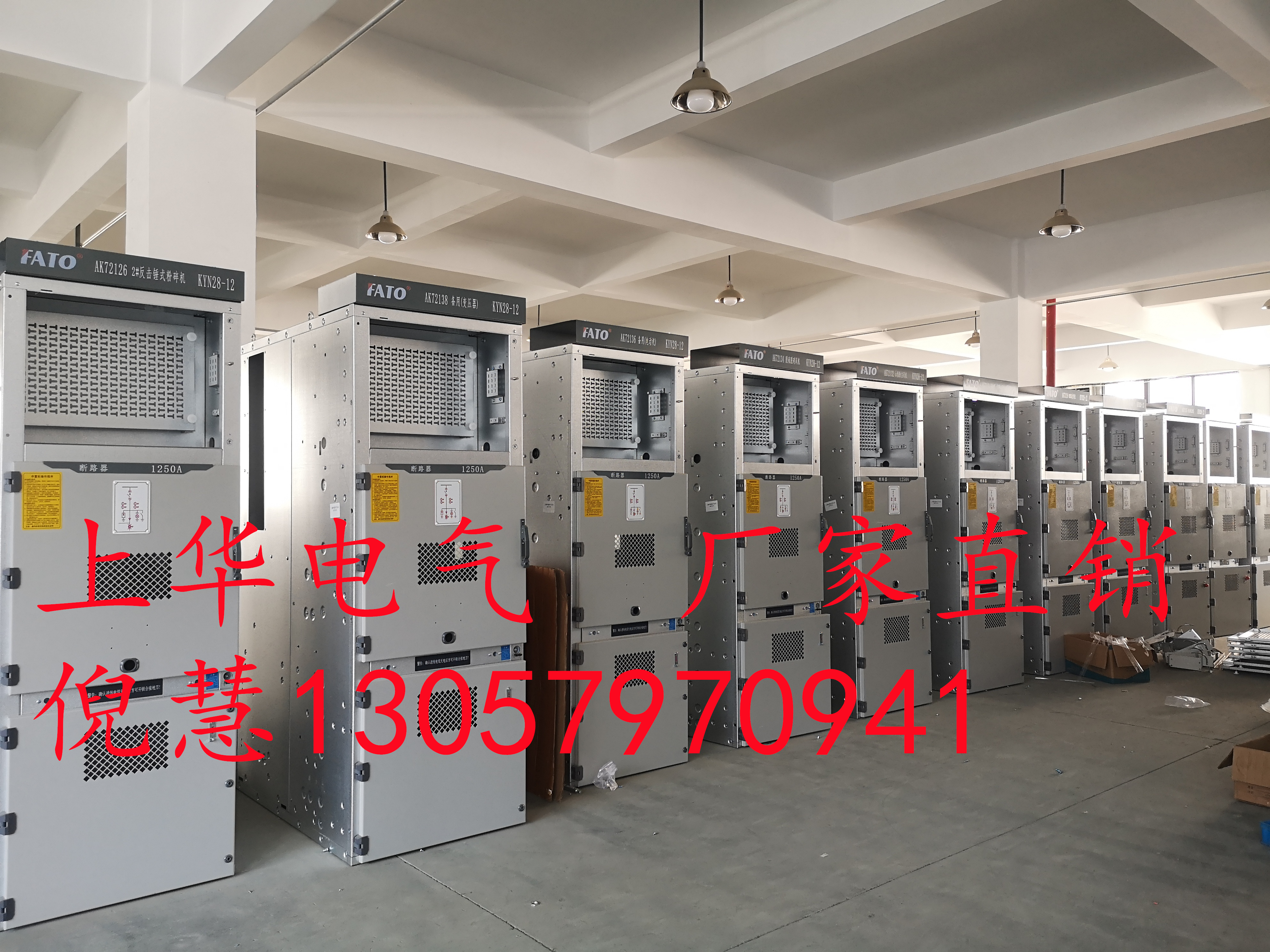 供应kyn28-12中置柜 10KV高压开关柜厂家 壳体价格图片