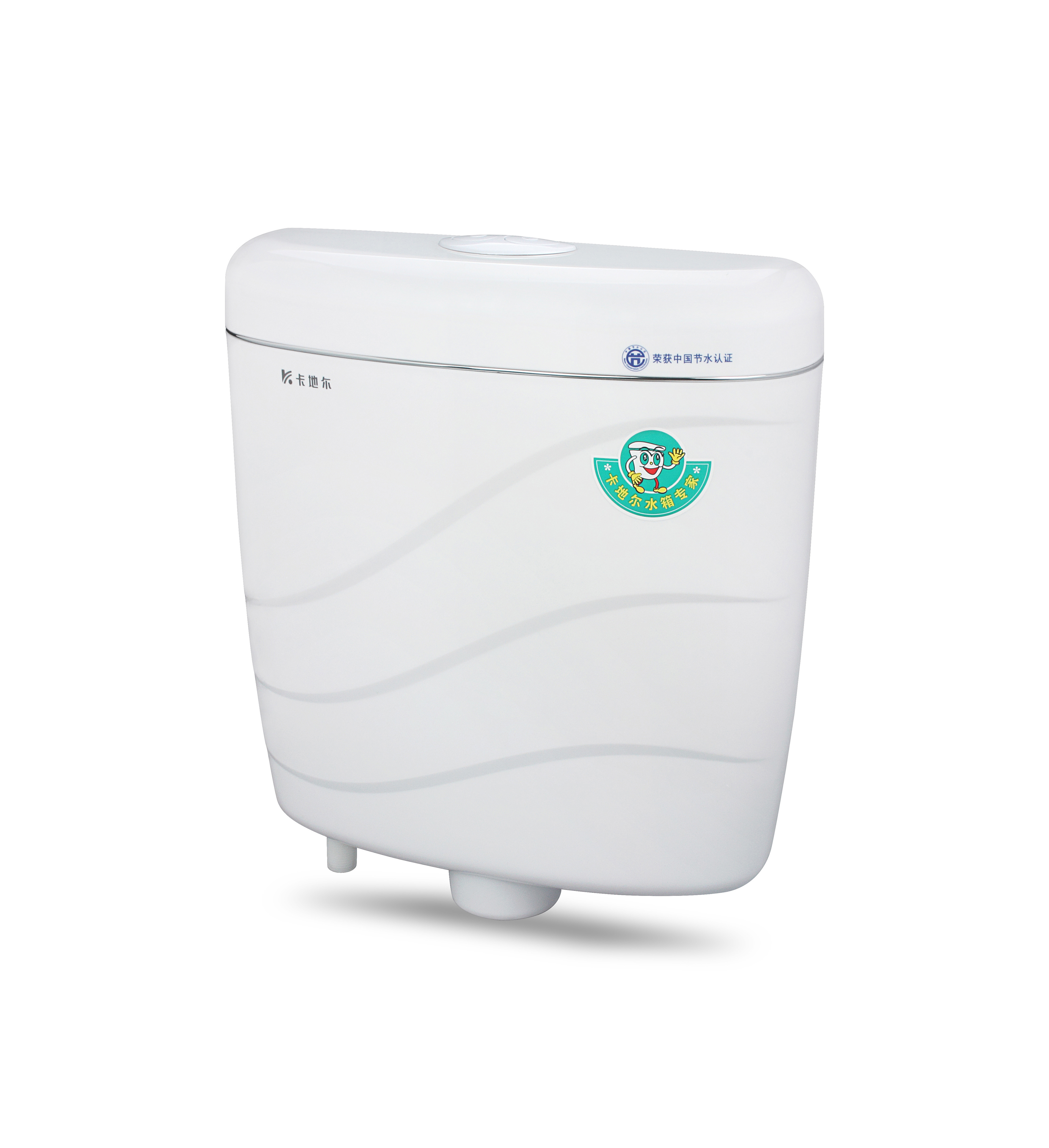 卡地尔-001D 洗手间 卫生间冲水箱 单按双按挂墙式塑料水箱 厂家供销